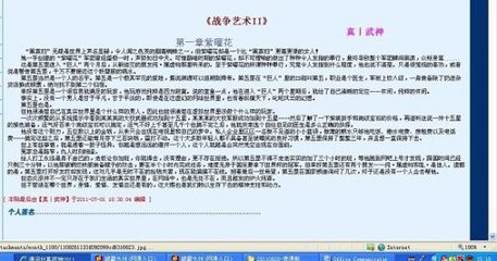 韩综艺伊甸园